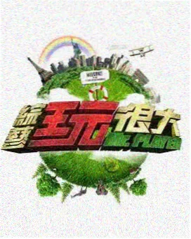 都市夜话 剧集下载